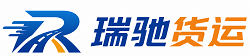 临淄区附近回程货车调度｜工程机械爬梯车大件运输车调度